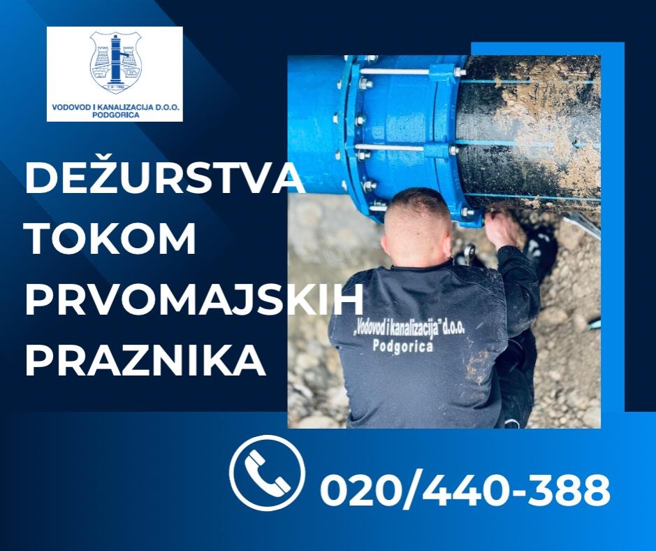 Prvomajsko dežurstvo